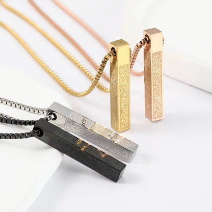 Stainless Steel Ayatul Kursi Sutra 3D Rectangular Bar Pendant Necklace for Men Women Fashion Simple Arabic Islam Jewelry Gifts