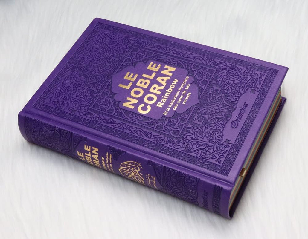 Le Saint Coran (Français/Arabe)  ✦ Couverture Cuir Violet Doré