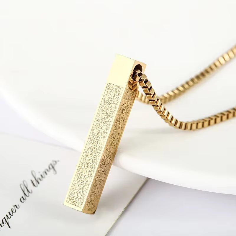 Stainless Steel Ayatul Kursi Sutra 3D Rectangular Bar Pendant Necklace for Men Women Fashion Simple Arabic Islam Jewelry Gifts