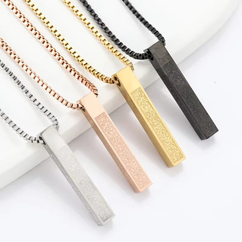 Stainless Steel Ayatul Kursi Sutra 3D Rectangular Bar Pendant Necklace for Men Women Fashion Simple Arabic Islam Jewelry Gifts