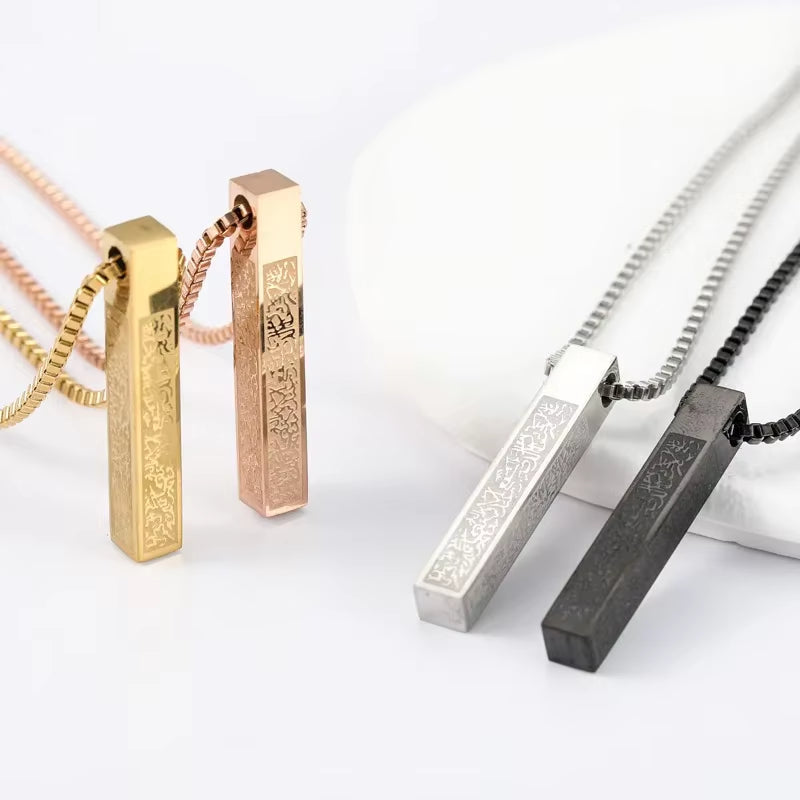 Stainless Steel Ayatul Kursi Sutra 3D Rectangular Bar Pendant Necklace for Men Women Fashion Simple Arabic Islam Jewelry Gifts