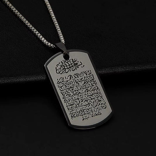 Vintage Allah Muslim Islam Ayatul Kursi Arabic Stainless Steel Pendant Necklace Retro Islamic Quran Arab Religious Jewelry