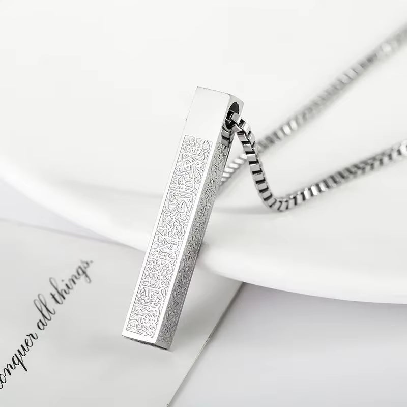 Stainless Steel Ayatul Kursi Sutra 3D Rectangular Bar Pendant Necklace for Men Women Fashion Simple Arabic Islam Jewelry Gifts